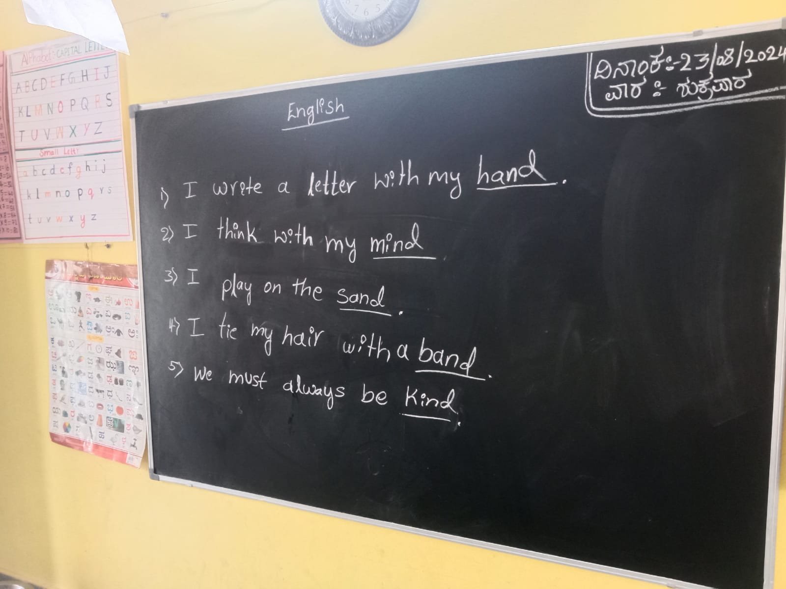 WhatsApp Image 2024-08-23 at 13.50.42 (1)