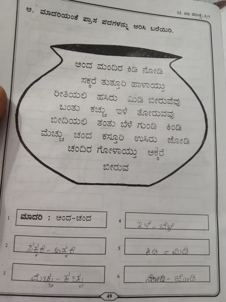 WhatsApp Image 2024-09-18 at 19.42.43 (1)