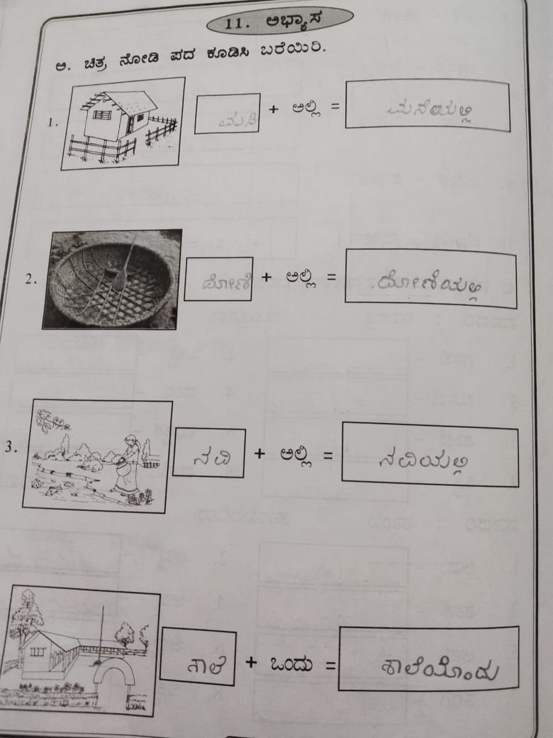 WhatsApp Image 2024-09-18 at 19.42.45 (1)