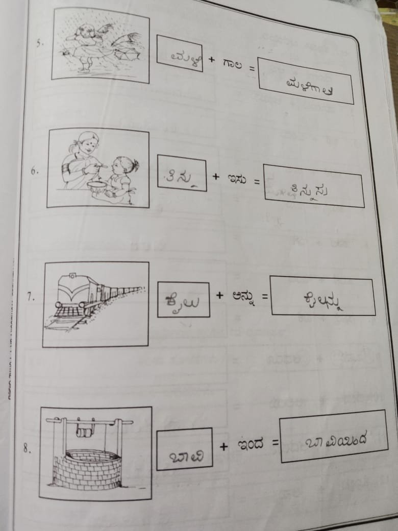 WhatsApp Image 2024-09-18 at 19.42.45