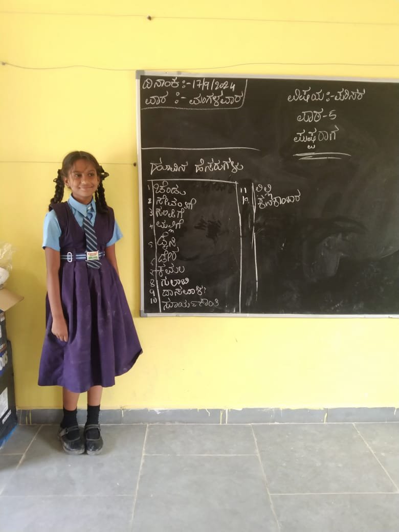 WhatsApp Image 2024-09-18 at 19.42.46