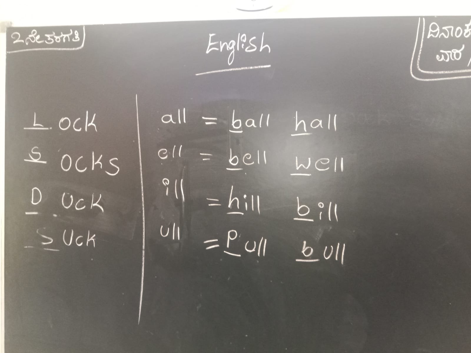 WhatsApp Image 2024-09-20 at 12.01.42