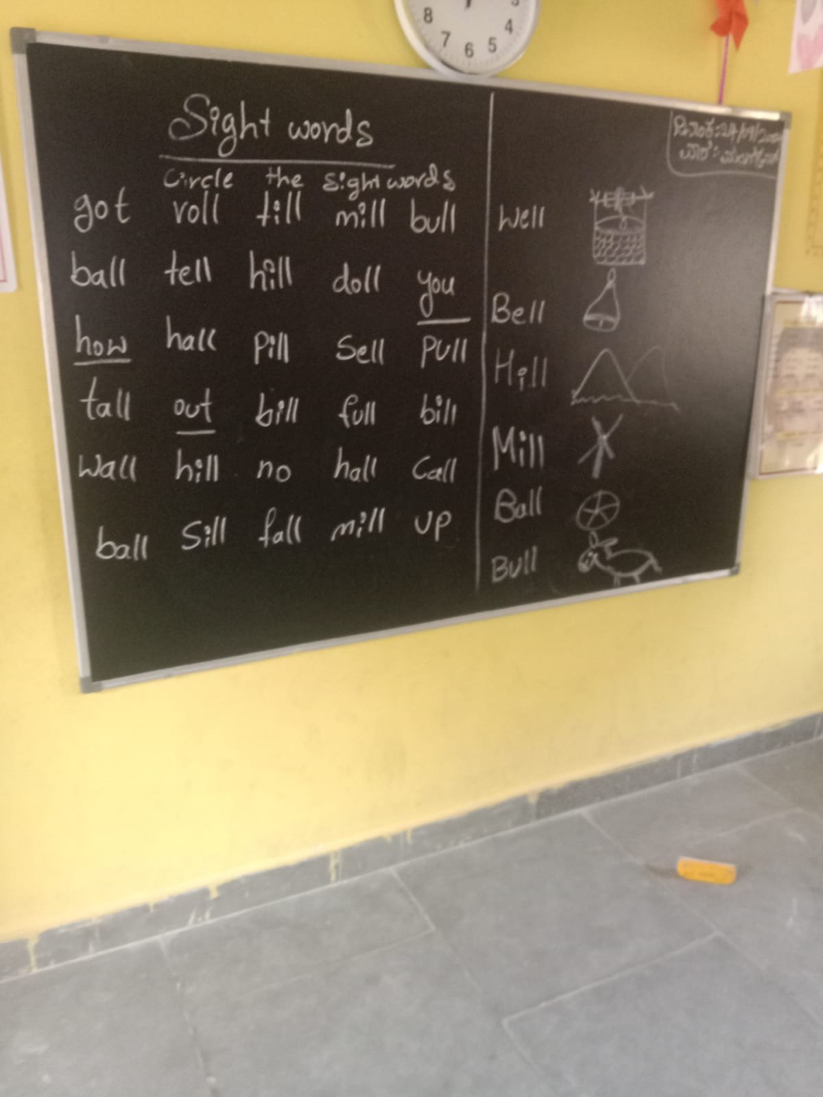 WhatsApp Image 2024-09-26 at 14.55.53